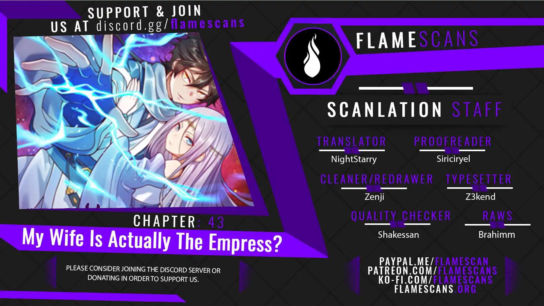 My Wife Is Actually the Empress? Chapter 43 1